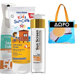 ' ΠΡΟΣΦΟΡΑ - FREZYDERM sun screen set No 2 + ΔΩΡΟ τσάντα θαλάσσης