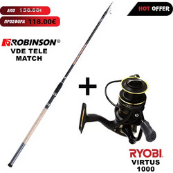 Oceanic Combo Match Passion + Ryobi Virtus 1000 Σετ Καλάμι Ψαρέματος για Εγγλέζικο Τηλεσκοπικό 4.2m με Μηχανισμό