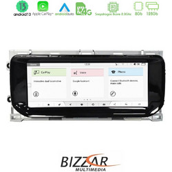 Bizzar U-AM-LR8621 Ηχοσύστημα Αυτοκινήτου με Οθόνη Αφής USB & GPS