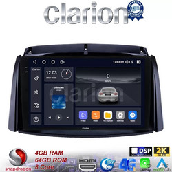 Clarion GL74498 Ηχοσύστημα Αυτοκινήτου με Οθόνη Αφής & GPS
