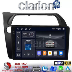 Clarion GL74744 Ηχοσύστημα Αυτοκινήτου με Οθόνη Αφής & GPS