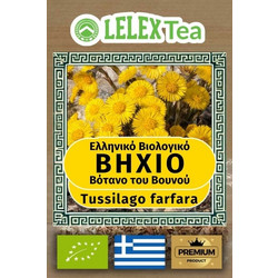 LelexTea Bio Βήχιο Τουσιλάγκο