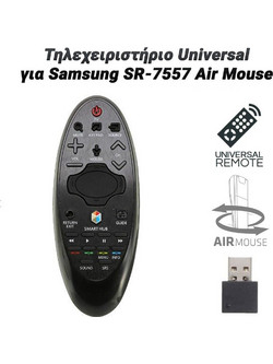 SR-7557