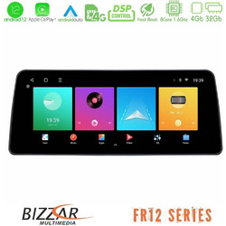 Bizzar U-FR12-SM0833 Ηχοσύστημα Αυτοκινήτου με Οθόνη Αφής USB & GPS