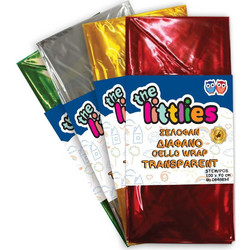 Σελοφάν Χειροτεχνίας Κίτρινο 70x100Εκ 2Τμχ The littlies