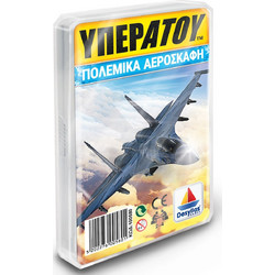 Δεσύλλας Υπερατού Πολεμικά Αεροσκάφη Επιτραπέζιο Παιχνίδι για Παιδιά 6+ Ετών για 2-4 Παίκτες