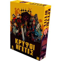 Matagot Hidden Leaders Expansion Επιτραπέζιο Παιχνίδι για 10+ Ετών για 2-6 Παίκτες