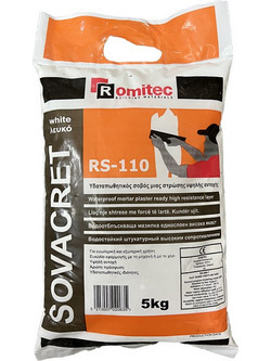 ROMITEC SOVACRET RS-110 - ΥΔΑΤΑΠΩΘΗΤΙΚΟΣ ΣΟΒΑΣ ΜΙΑΣ ΣΤΡΩΣΗΣ ΥΨΗΛΗΣ ΑΝΤΟΧΗΣ ΛΕΥΚΟ 5KG