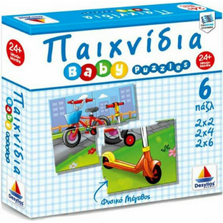 Παιδικό Puzzle Δεσύλλας Baby Puzzle Παιχνίδια 2x2 Κομμάτια+ 2x4 + 2x6 Κομμάτια