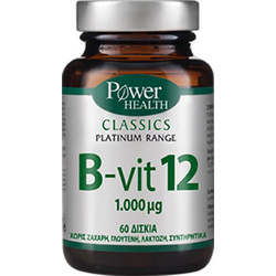 Power Health Platinum Range Vitamin B12 500μg 60 Ταμπλέτες