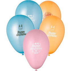 Μπαλόνια Πάρτι Χρωματιστά Σχέδιο Ζώα Happy Birthday 23cm - 12 τμχ