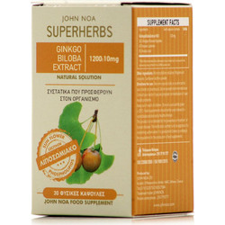 John Noa Superherbs Ginkgo Biloba Extract 30 Κάψουλες