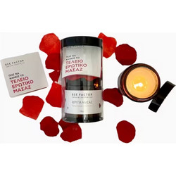 BF GIFT BOX-VALENTINE'S EDITION-ΚΕΡΙ ΓΙΑ ΜΑΣΑΖ-130ML