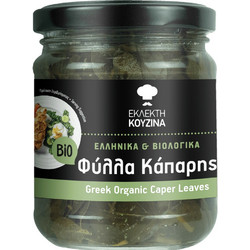 Κάπαρη Φύλλα σε άλμη 180g Εκλεκτή Κουζίνα Bio Βιοαγρός