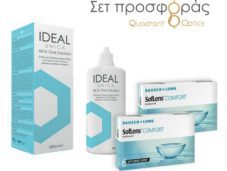 Cooper Vision Μηνιαίοι Φακοί Επαφής 12τμχ + 1 Υγρό Ideal Unica 380ml