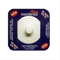 Τάπα βαλβίδας λαστιχένια πασπαρτού 80mm
