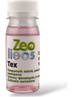 ZeoTex - Καθαριστικό για χαλιά, μοκέτες και ταπετσαρίες επίπλων