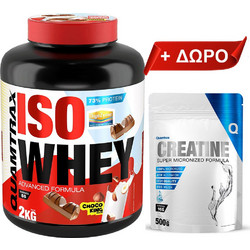 Iso Whey 2000g (Quamtrax)