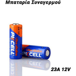 Pkcell Lithium 23A 1τμχ