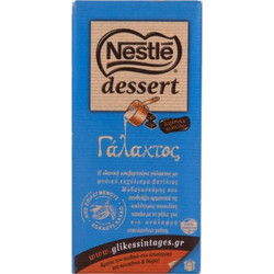 Nestle Κουβερτούρα Dessert Γάλακτος 170gr