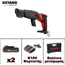 Keyang ASD1800L Κατσαβιδιέρα Μπαταρίας 18V Solo
