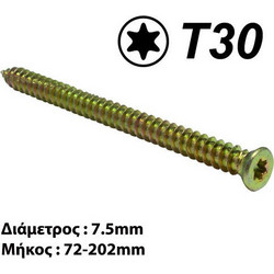 Helix Τσιμεντόβιδα Torx με Διάμετρο M7.5 και Μήκος 92mm 100τμχ 36007592