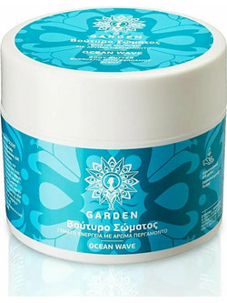 Garden Ocean Wave Ενυδατικό Butter Σώματος 200ml