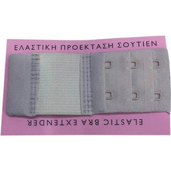 Προέκταση για Σουτιέν Ελαστική 10 x 3.5 Μπέζ