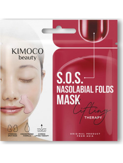 Kimoco Beauty SOS Sheet Μάσκα Προσώπου για Αντιγήρανση με Κολλαγόνο & Πεπτίδια 8gr