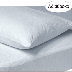 LINEA ΖΕΥΓΟΣ ΜΑΞΙΛΑΡΟΘΗΚΕΣ 50Χ70 ΑΔΙΑΒΡΟΧΕΣ WHITE