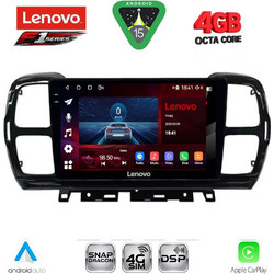 Lenovo SSQ 9088_CPA Ηχοσύστημα Αυτοκινήτου με Oθόνη Αφής 9" & GPS