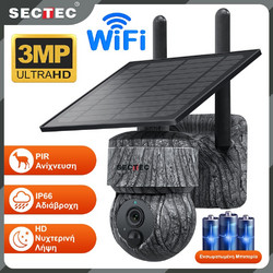 Sectec ST517C