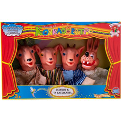 Kalantzis Toys - Σετ Κουκλοθέατρο, Ο Λύκος & Τα Κατσικάκια (4 Κούκλες) 00024