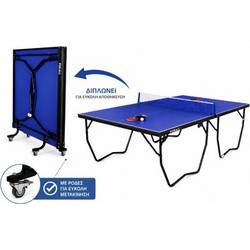 Aναδιπλούμενο Τραπέζι Ping Pong εσωτερικού χώρου με ρόδες μεταφοράς και αξεσουάρ 274x152x76cm