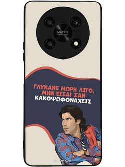 Sonique Greek Cult TV Series Θήκη (Honor Magic4 Lite 5G) με Σχέδιο «Γλύκανε Μωρή»