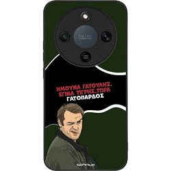 Sonique Greek Cult TV Series Θήκη (Honor Magic8 Lite 5G) με Σχέδιο «Γατόπαρδος»
