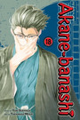 AKANEBANASHI, VOL. 18 PA AKANEBANASHI, VOL. 18 PA