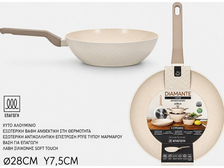 Τηγάνι Wok Diamante 28cm για Επαγωγικές Εστίες Μπεζ