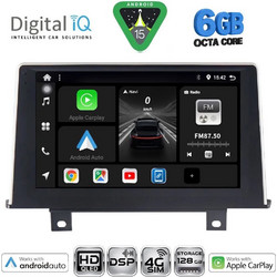 Digital IQ BXF 17048_CPAA Ηχοσύστημα Αυτοκινήτου 9" & GPS για BMW Σειρά 1 (F20-21)