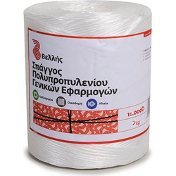 Σπάγγος πλαστικός 2Kg