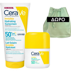 ' ΠΡΟΣΦΟΡΑ - CERAVE summer set + ΔΩΡΟ νεσεσέρ