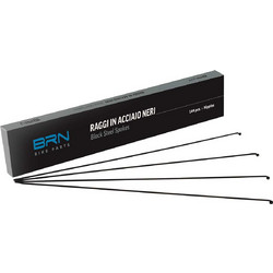 BRN ΑΚΤΙΝΕΣ ΠΟΔΗΛΑΤΟΥ ΜΕ ΚΑΨΟΥΛΙ 226mm 14G ΜΑΥΡΕΣ ΤΕΜ