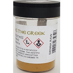 ΣΚΟΝΗ ΑΓΙΟΓΡΑΦΙΑΣ SIENNA RAW 50GR