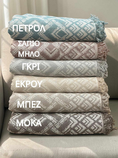 Linea Home Σετ Ριχτάρια 3τμχ Balzano LH2026228-1 Εκρού