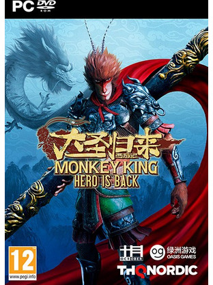 Monkey King Hero Is Back PC