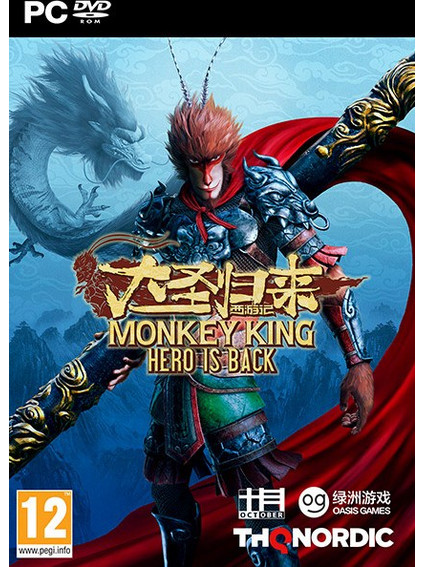 Monkey King Hero Is Back PC