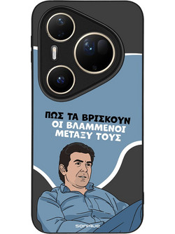 Sonique Greek Cult TV Series Back Cover με Σχέδιο «Βλαμμένοι» (Huawei Pura 80 Ultra)