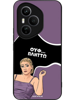 Sonique Greek Cult TV Series Θήκη (Honor 400 Pro 5G) με Σχέδιο «Πλήττω»