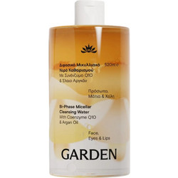 Garden CoQ10 & Argan Oil Micellar Water Ντεμακιγιάζ 500ml