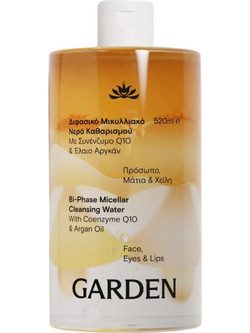 Garden CoQ10 & Argan Oil Micellar Water Ντεμακιγιάζ 500ml